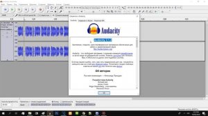 ? БЫСТРАЯ И КАЧЕСТВЕННАЯ ОБРАБОТКА ЗВУКА + КАК ЗАПИСЫВАТЬ ГОЛОС. КРУТОЙ ЗВУК НА МИКРОФОНЕ! AUDACITY