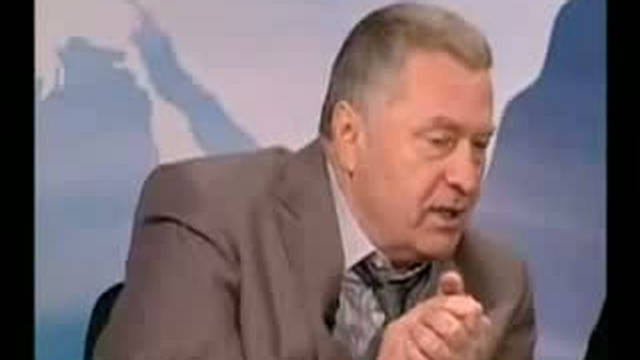 жириновский опять зажок .flv смотреть онлайн