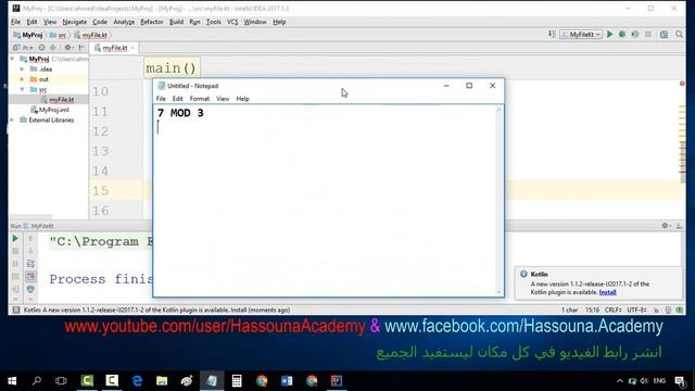#13 kotlin المعاملات الحسابية في كوتلن | arithmetic operators смотреть онлайн