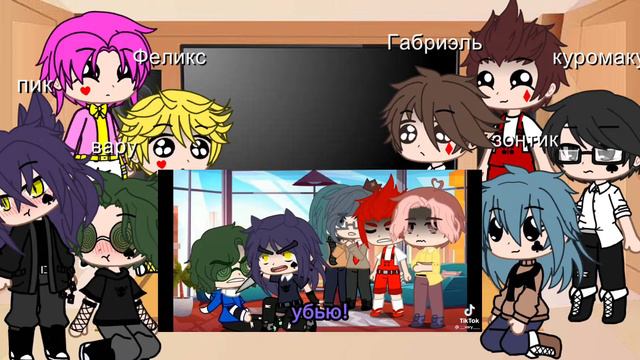 #Реакция на пика 13 карт￼# ШИПЫ ПО МАСТЯМ!!!!!￼ смотреть онлайн