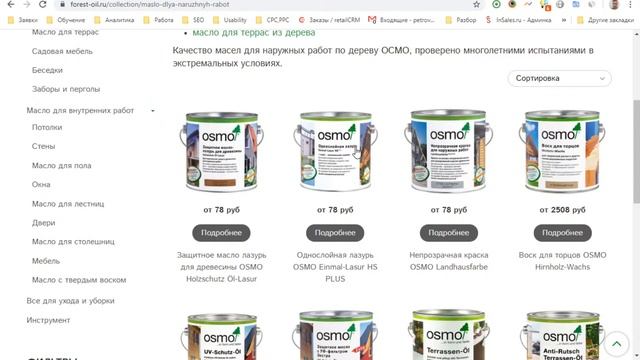 Разбор интернет-магазинов на платформе InSales №24 смотреть онлайн