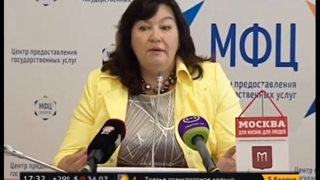 Москвичи могут повлиять на работу МФЦ