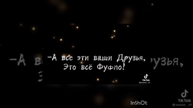 Правильные слова(со смыслом)#5 смотреть онлайн