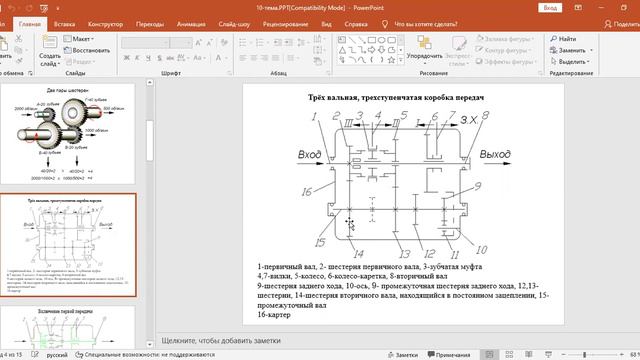 Transport vositalari muhandisligi смотреть онлайн