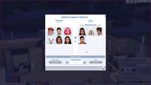 The Sims 4 |СТРИМ| Династия Макмюррей | 600 серия смотреть онлайн