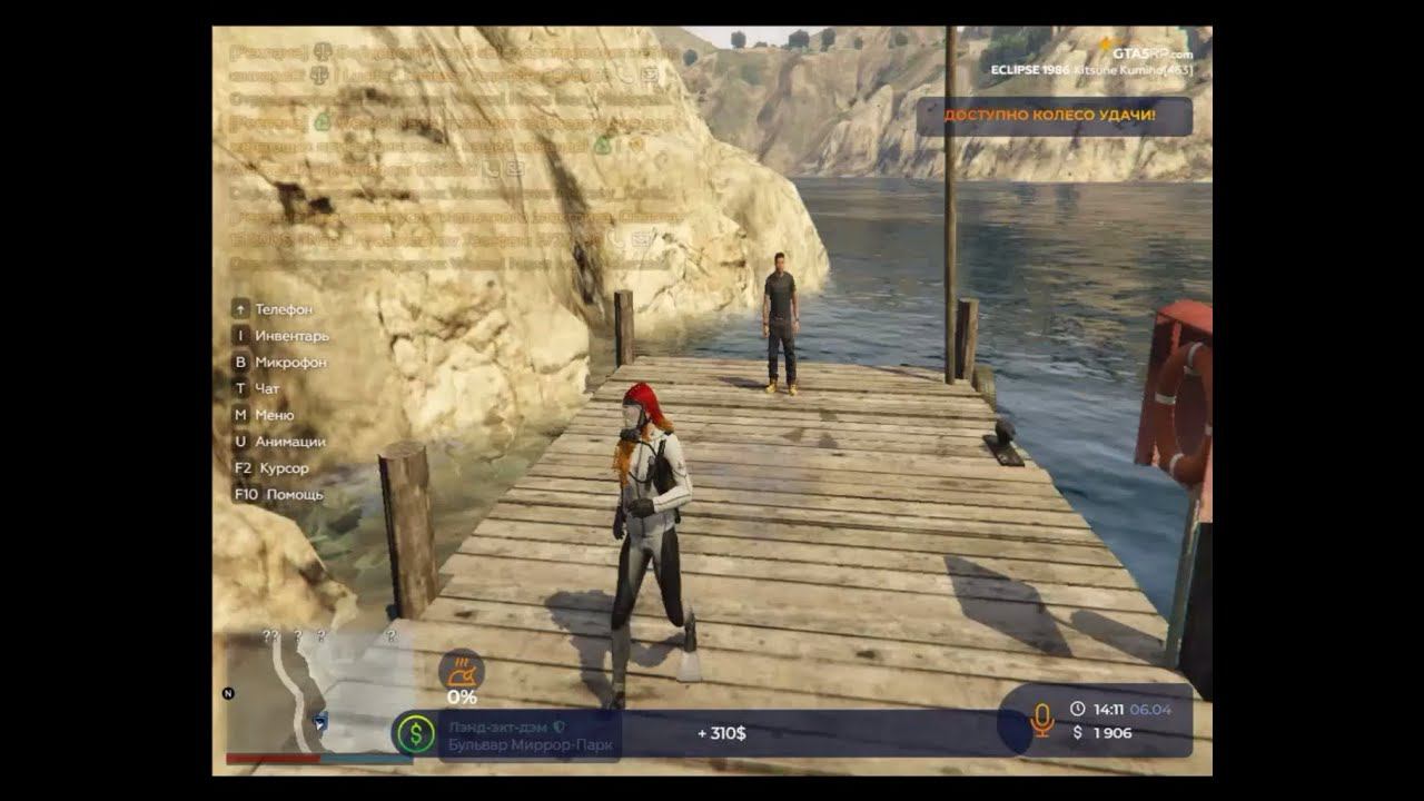 ГТА 5 - Начальная работа на Eclipse - 3ур продолжение смотреть онлайн