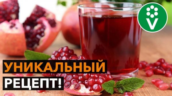 Невероятные свойства ГРАНАТОВЫХ КОРОК для сада!