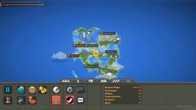 World box. начало мыдведи уже в World Box #MY2D смотреть онлайн