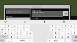 Как построить стеклянный мост в Майнкрафт!
