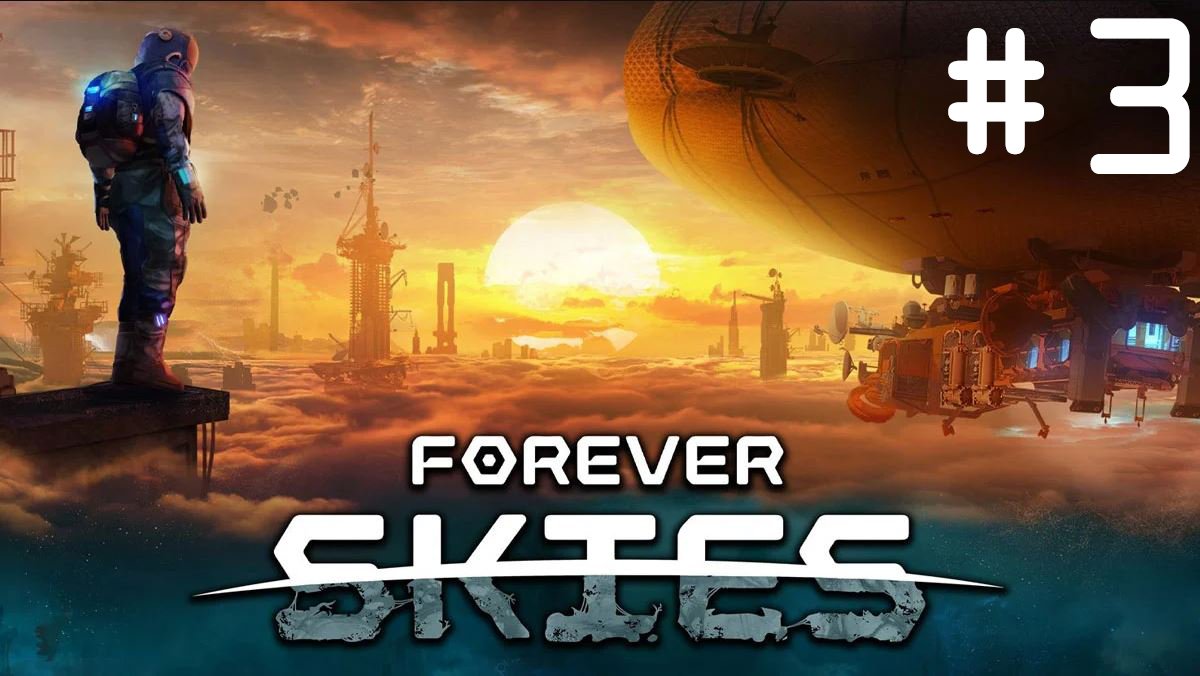 Отсутствие меди и первый враг. Forever Skies #3