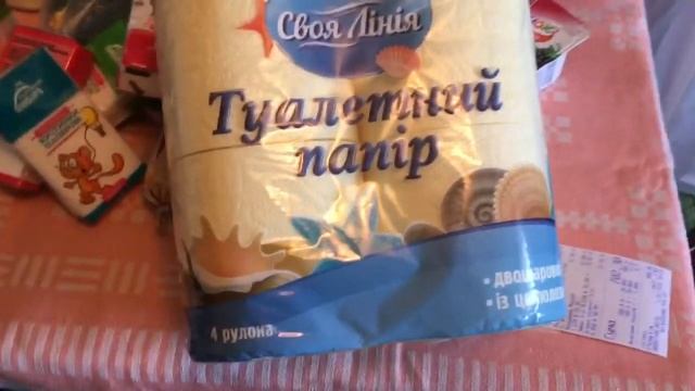 Покупки в АТБ. г.Александрия 5.03.2018 смотреть онлайн