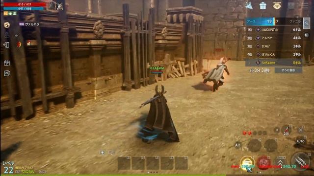 Odin Valhalla Rising 1st Mass PVP GamePlay смотреть онлайн