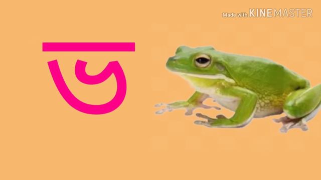 Assamese alphabet/ Byonjanborna /ক খ গ ঘ ঙ/ka kha ga Assamese alphabet learning kids смотреть онлайн
