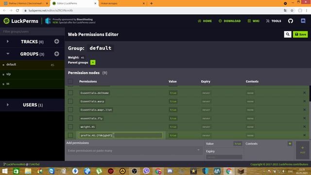 СОЗДАНИЕ СЕРВЕРА В MINECRAFT ОТ НАЧАЛА ДО КОНЦА! НАСТРОЙКА ПЛАГИНА LuckPerms [часть 2] смотреть онлайн