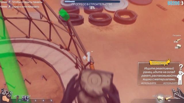 Самый необычный дом в игре! - House Builder #24 смотреть онлайн