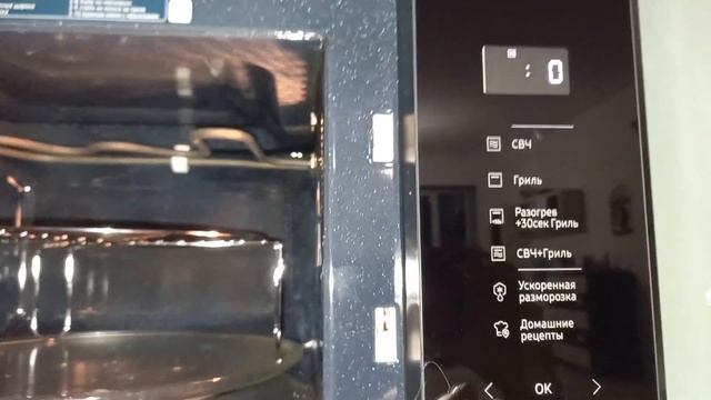 Распаковка — Микроволновая печь Samsung MG23T5018AK/BW смотреть онлайн