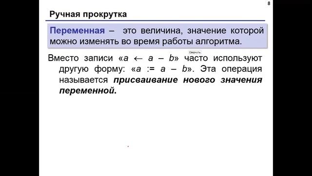 Блок схемы алгоритмов , языки программирования смотреть онлайн