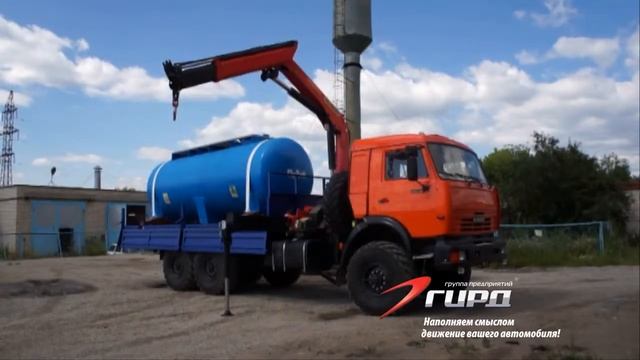 Автоцистерна из стеклопластика с химстойким покрытием FloTenk смотреть онлайн