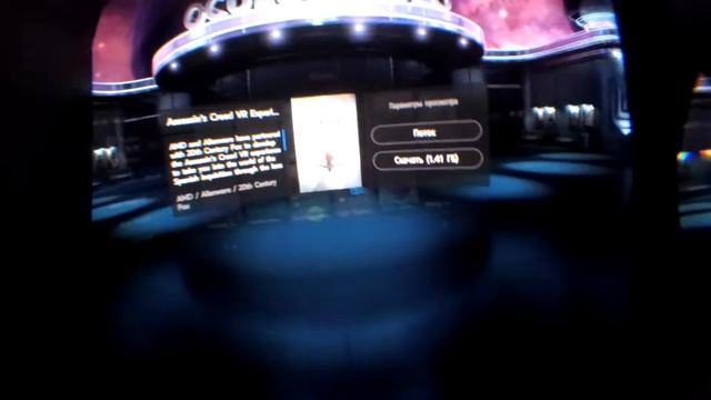 Samsung Gear VR 2016 смотреть онлайн