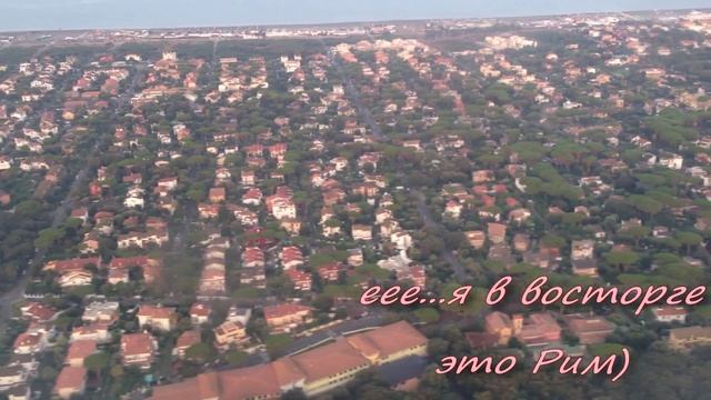 Летим в Испанию(г.Барселону) через Италию(г.Рим) ✈ смотреть онлайн