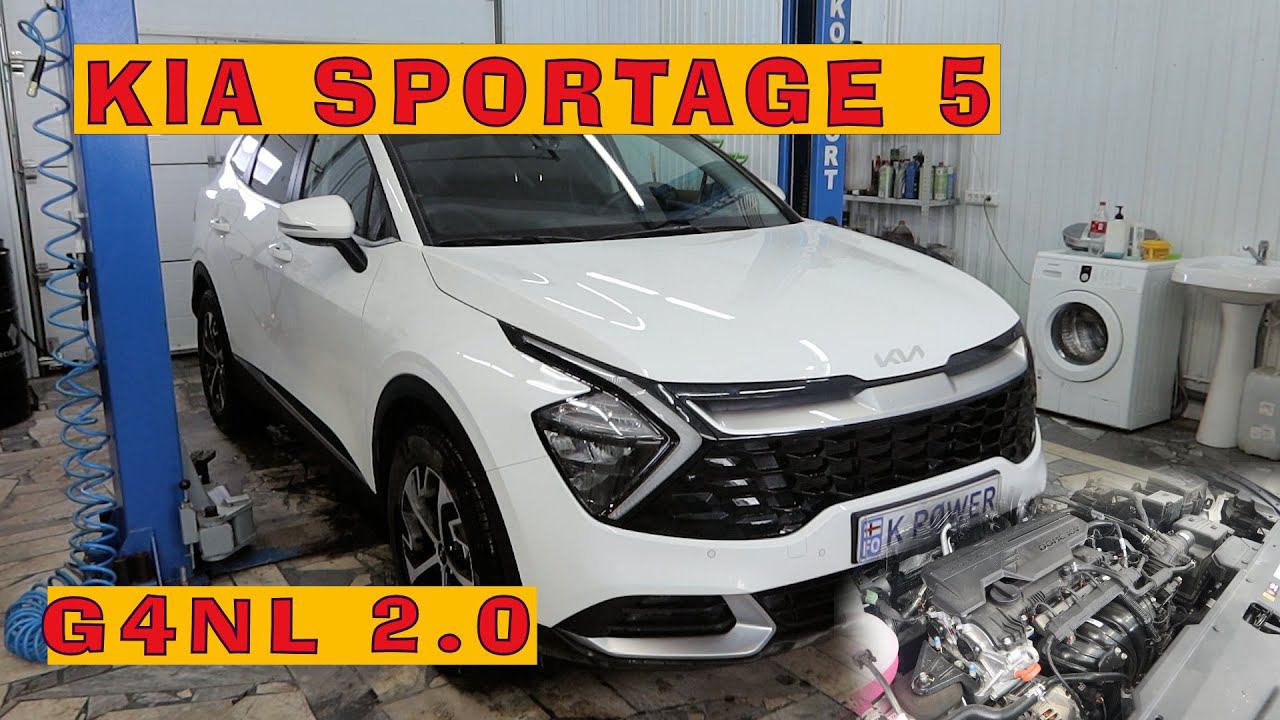 KIA Sportage 5 (2023): Новый мотор G4NL (2.0) смотреть онлайн