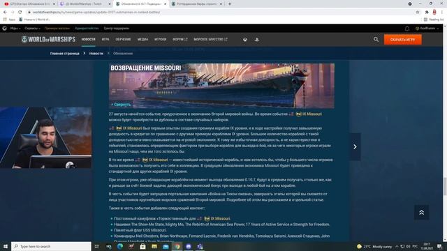 Все про Обновление 0.10.7 (подводные лодки, De Zeven Provinciёn, Ragnar, Groningen) смотреть онлайн