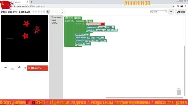 ⤷ Крутое рисование программированием ⚡ cool drawing with code +20+RU⚡ENG+ Blockly Games Hour of Cod смотреть онлайн