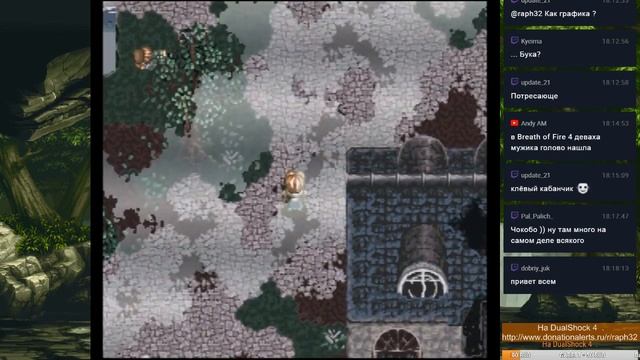 Tales of Phantasia ((SNES) Стрим 01. смотреть онлайн