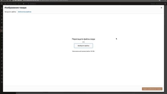Добавление новой категории, вывод в меню + новый товар смотреть онлайн