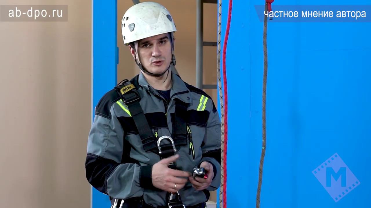 Занятие №63. Спусковые устройства для работы на высоте. Спусковое страхующее устройство "Druid Pro" смотреть онлайн