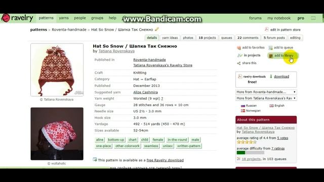 ДВОЙНАЯ ШАПКА СПИЦАМИ С ЖАККАРДОМ. ВЯЗАНИЕ. МК ШАПКА СПИЦАМИ. Уроки вязания. ||НАЧНИ ВЯЗАТЬ! смотреть онлайн