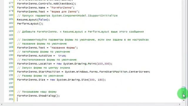 [ZennoPoster] Перенос WinForms из VisualStudio. Создание своего интерфейса // Обзор шаблона смотреть онлайн