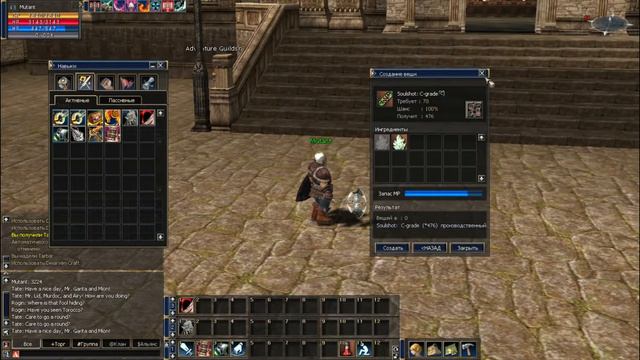 Рождение и смерть Lineage 2 смотреть онлайн