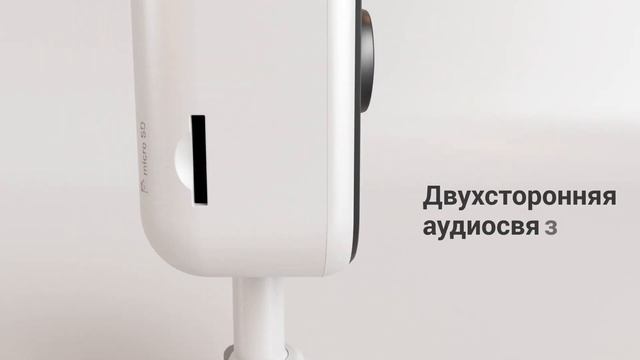 EZVIZ H1c смотреть онлайн