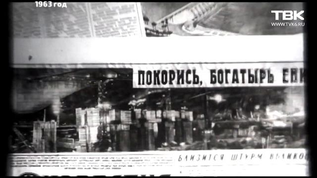«Кинохроники Красноярья»: о строительстве Красноярской ГЭС 1963 г. смотреть онлайн