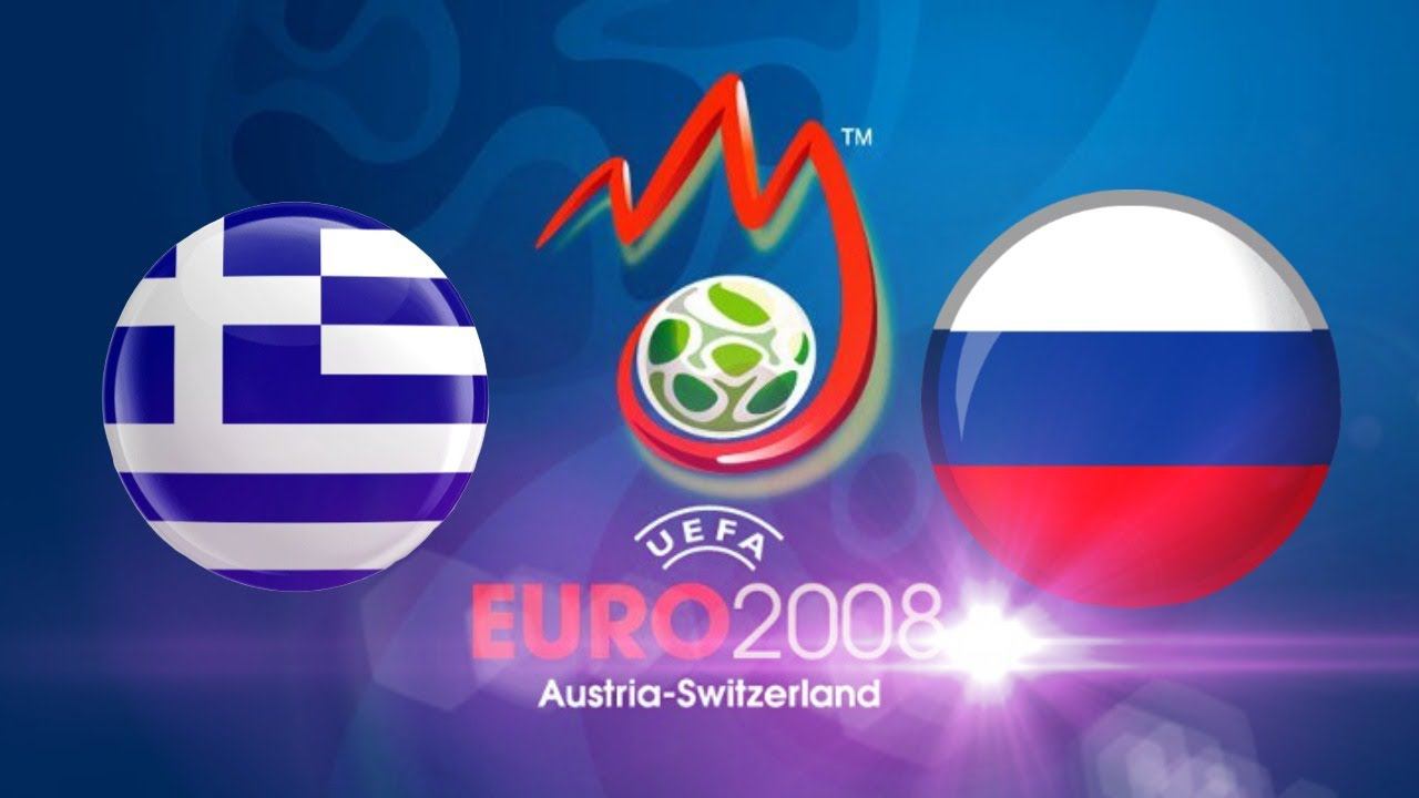 Чемпионат Европы 2008 Греция - Россия #subscribe #1000subscriber