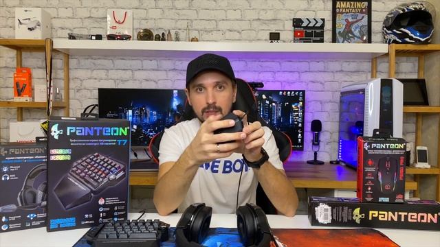 Набор крутого геймера от PANTEON - Игровая мышь / Кейпад / Гарнитура / Коврик смотреть онлайн