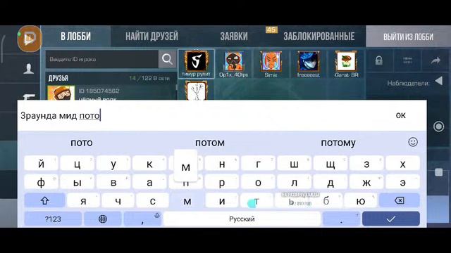 играем в Standoff 2 играю дуэльки