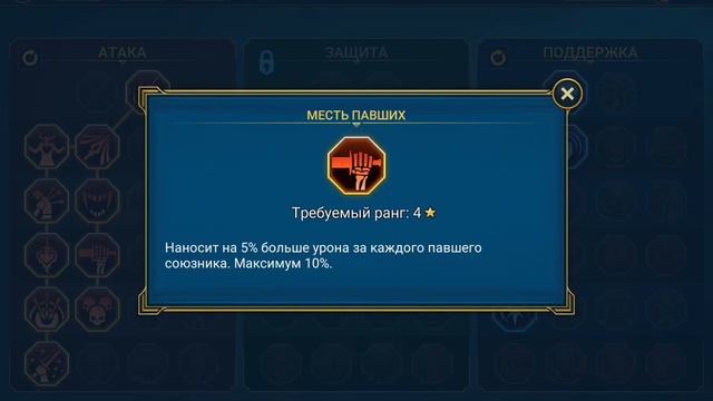 Валькирия на кб Raid SL