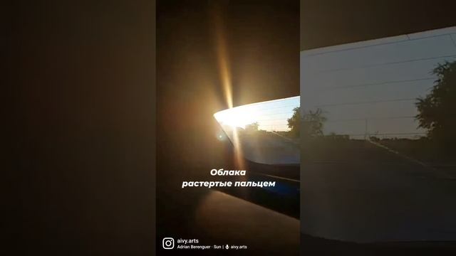 Стихи вслух. Облака смотреть онлайн
