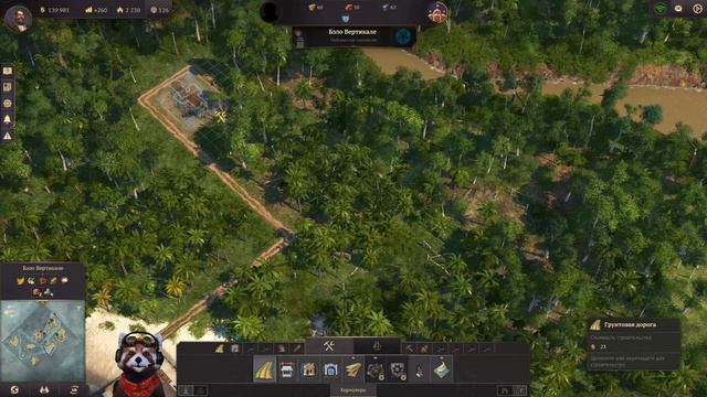 #ANNO1800 🔥 ANNO 1800 СЛОЖНЫЙ РЕЖИМ 🔥КООП 🔥 #4