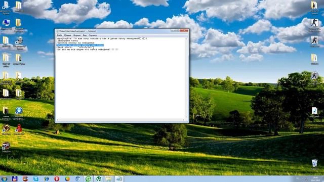 Простой способ делать папку невидимой!!!! смотреть онлайн