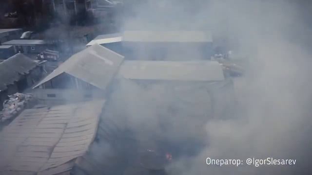 В Шахтах сняли пожар с квадрокоптера смотреть онлайн