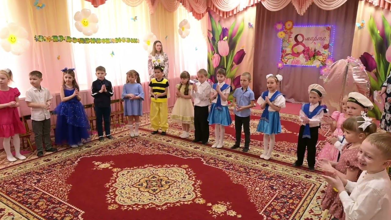 18 ДС, 07. 03-2, Утренник 8 марта смотреть онлайн