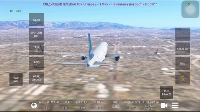 Гайд по игре infinite flight simulator | полет, автопилот, посадка. смотреть онлайн