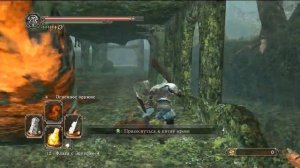 Dark Souls 2 баг на души.