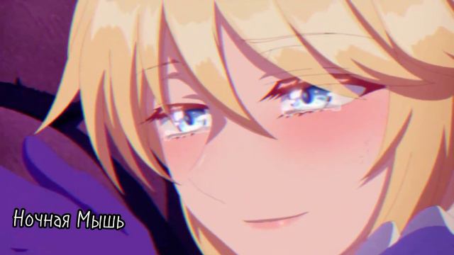 Аниме клип☆Я стала злодейкой, поэтому мне нужно заарканить последнего босса☆Любить страшно смотреть онлайн