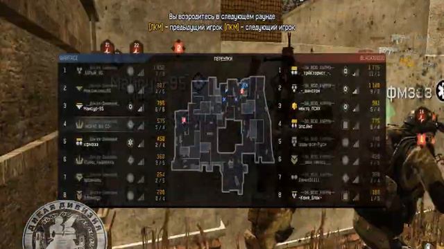 Читер из Хурмы смотреть онлайн