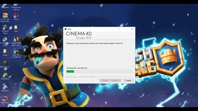 Как скачать Cinema 4D смотреть онлайн