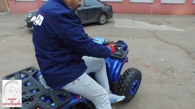 Обзор ограничиваем скорость на квадроцикле смотреть онлайн
